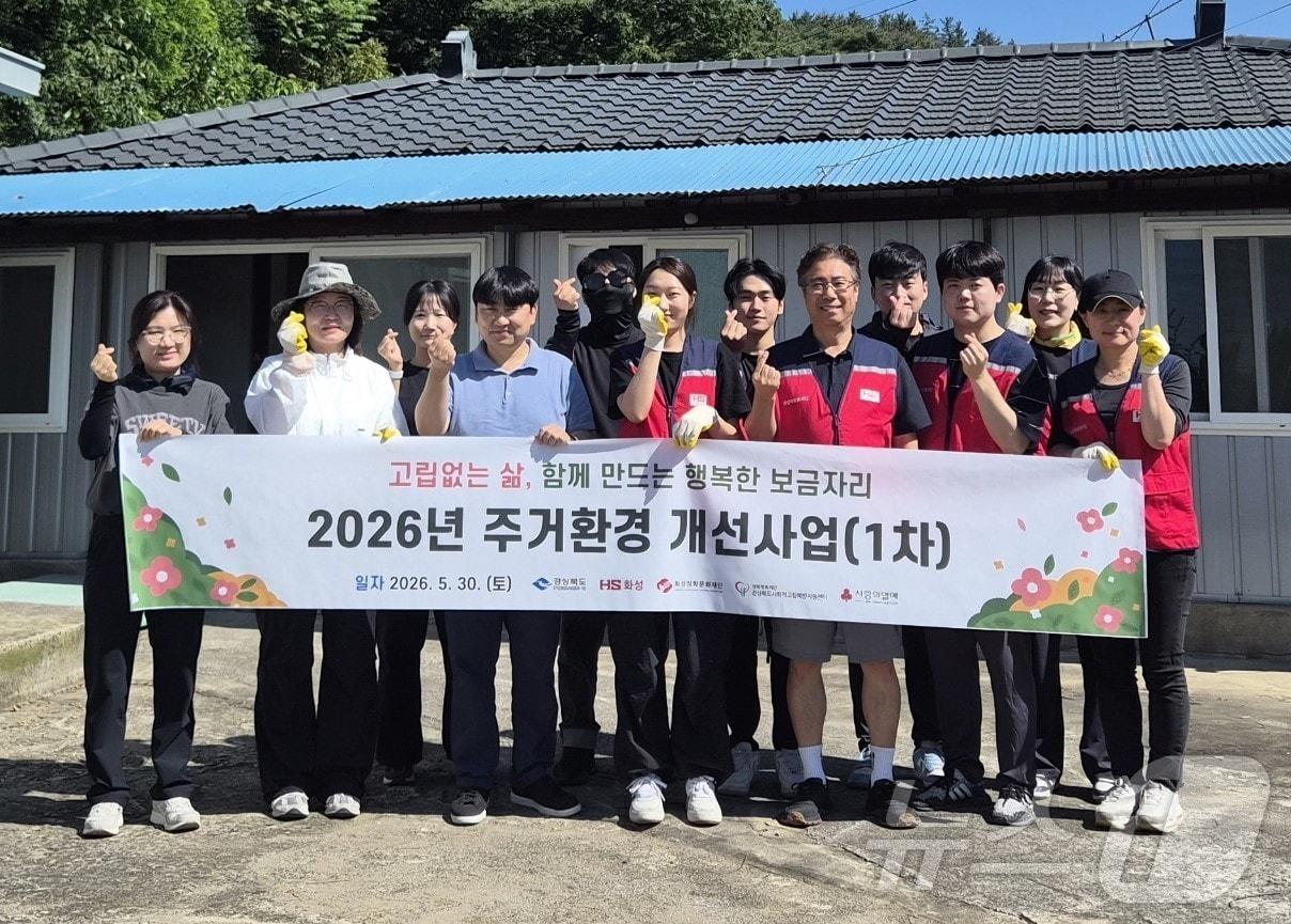 본문 이미지 - 경북도는 31일 영천시 사회적 고립 위험가구를 대상으로 ‘2026년도 주거환경개선사업’을 추진했다고 밝혔다. /뉴스1
