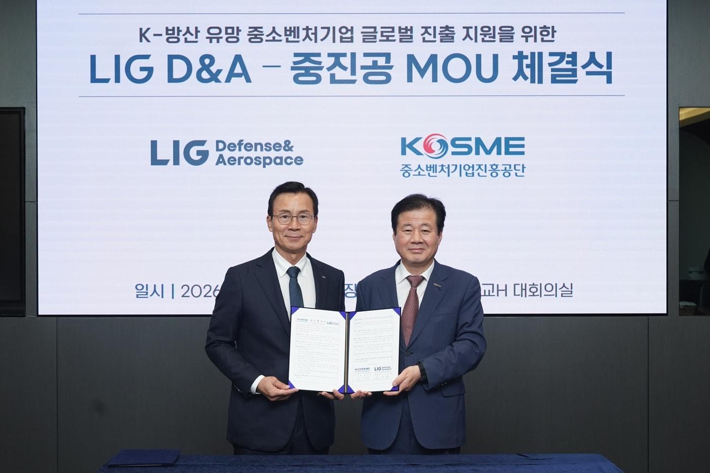 본문 이미지 - 신익현 LIG D&A 대표(왼쪽)과 강석진 중진공 이사장이 업무협약 체결 후 기념촬영을 하고 있다.(중진공 제공)