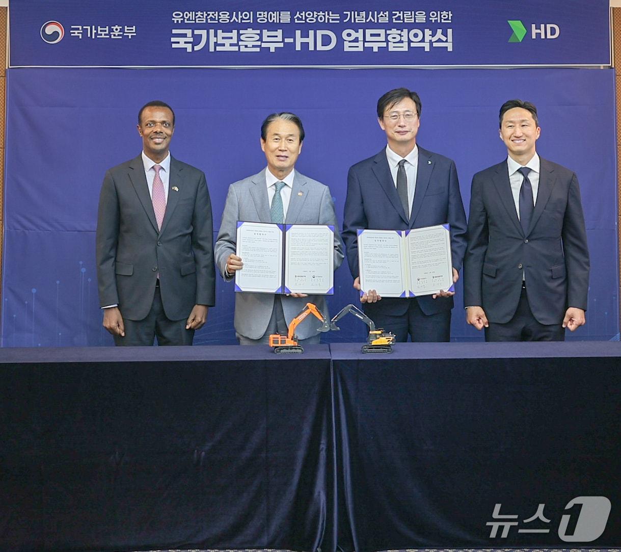 본문 이미지 - 국가보훈부는 지난 29일 HD건설기계(267270)와 한국전쟁 참전 22개국 유엔군 참전용사 현지 기념시설 건립을 위한 업무협약(MOU)을 체결하고 첫 건립지로 에티오피아를 선정했다. 2026.5.31./ⓒ 뉴스1(국가보훈부 제공)