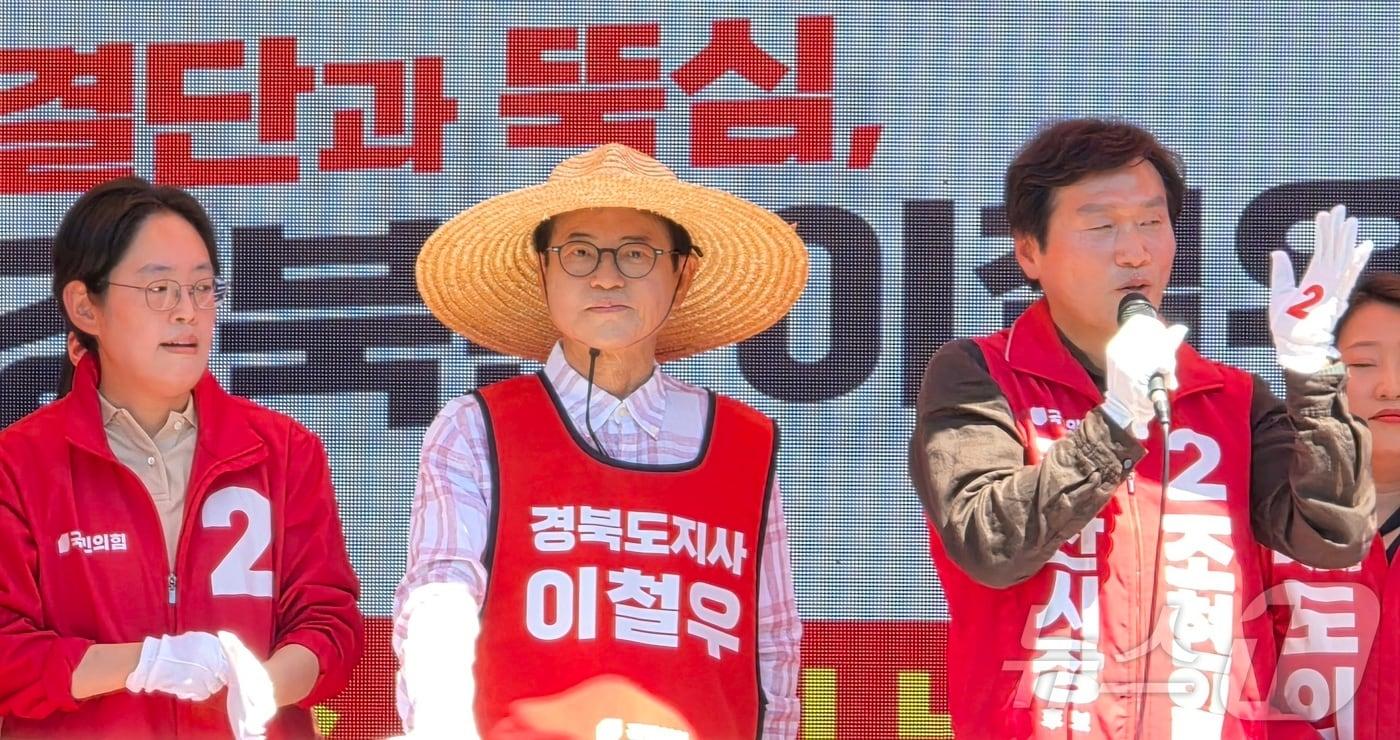 본문 이미지 - 조현일 경산시장 후보(오른쪽)가 국민의힘 압승을 위한 전폭 지지를 호소하고 있다. 2026.5.31 ⓒ 뉴스1 정우용 기자