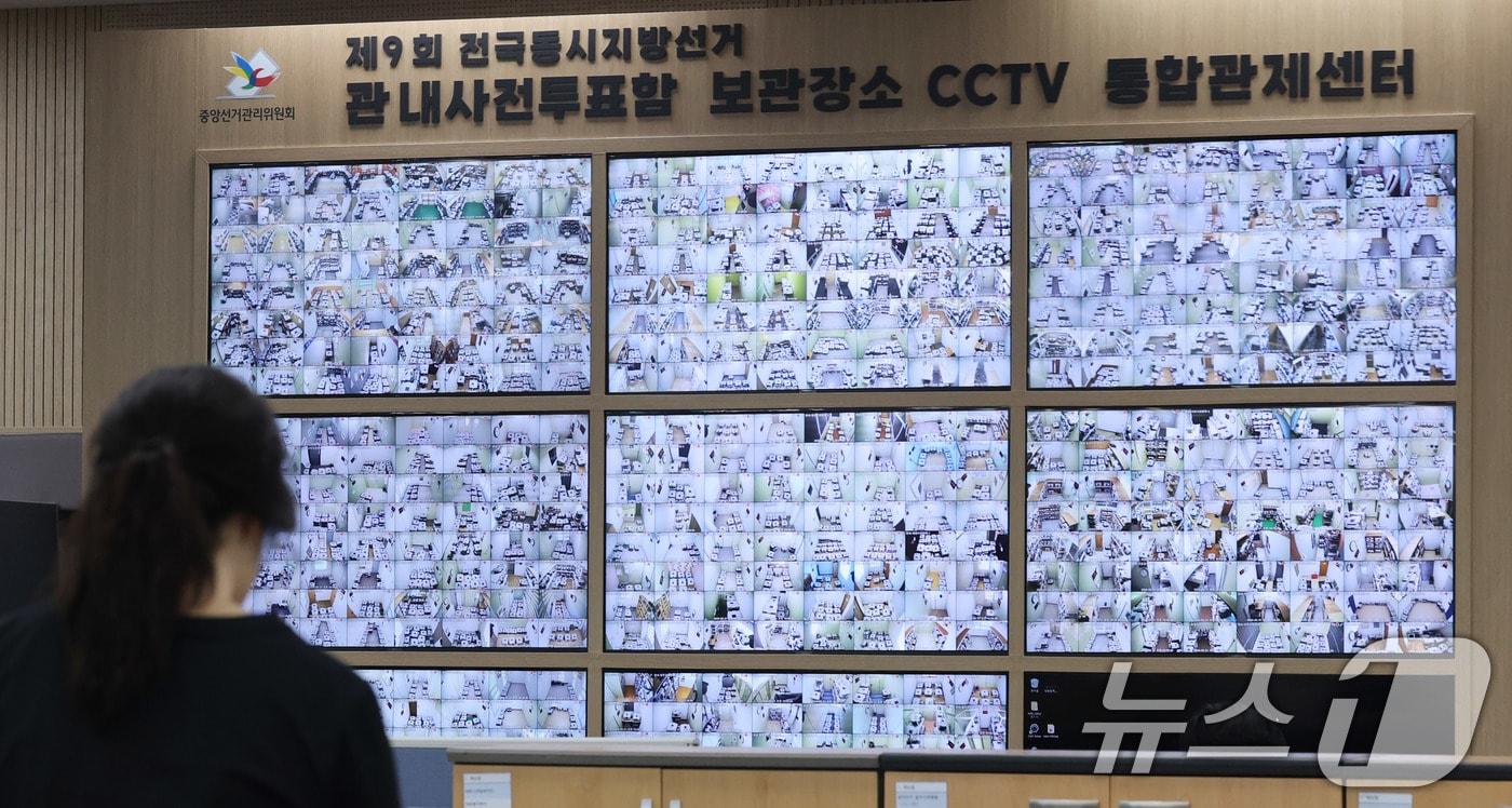 본문 이미지 - 31일 경기 과천시 중앙선거관리위원회 선거종합상황실에 마련된 제9회 전국동시지방선거 통합관제센터에서 사전투표함 보관장소 CCTV 화면이 송출되고 있다. 6·3 지방선거 사전투표율은 지방선거 기준 역대 최고치인 23.51%를 기록했다. 2026.5.31 ⓒ 뉴스1 박지혜 기자