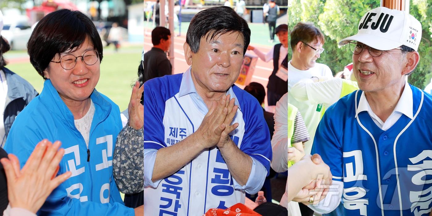 본문 이미지 - 제9회 전국동시지방선거 제주특별자치도교육감 선거에 출마한 고의숙 후보(왼쪽부터 이름 순)와 김광수 후보, 송문석 후보가 선거일 전 마지막 주말인 31일 오전 동문회 체육대회가 열리고 있는 제주 학교 운동장 곳곳에서 선거운동을 하고 있다. ⓒ 뉴스1 오미란 기자