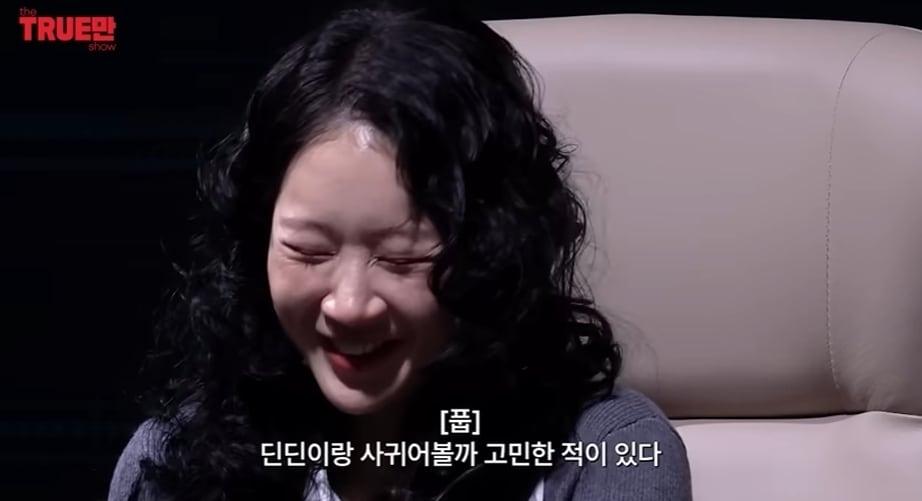 본문 이미지 - 이용진 유튜브 채널