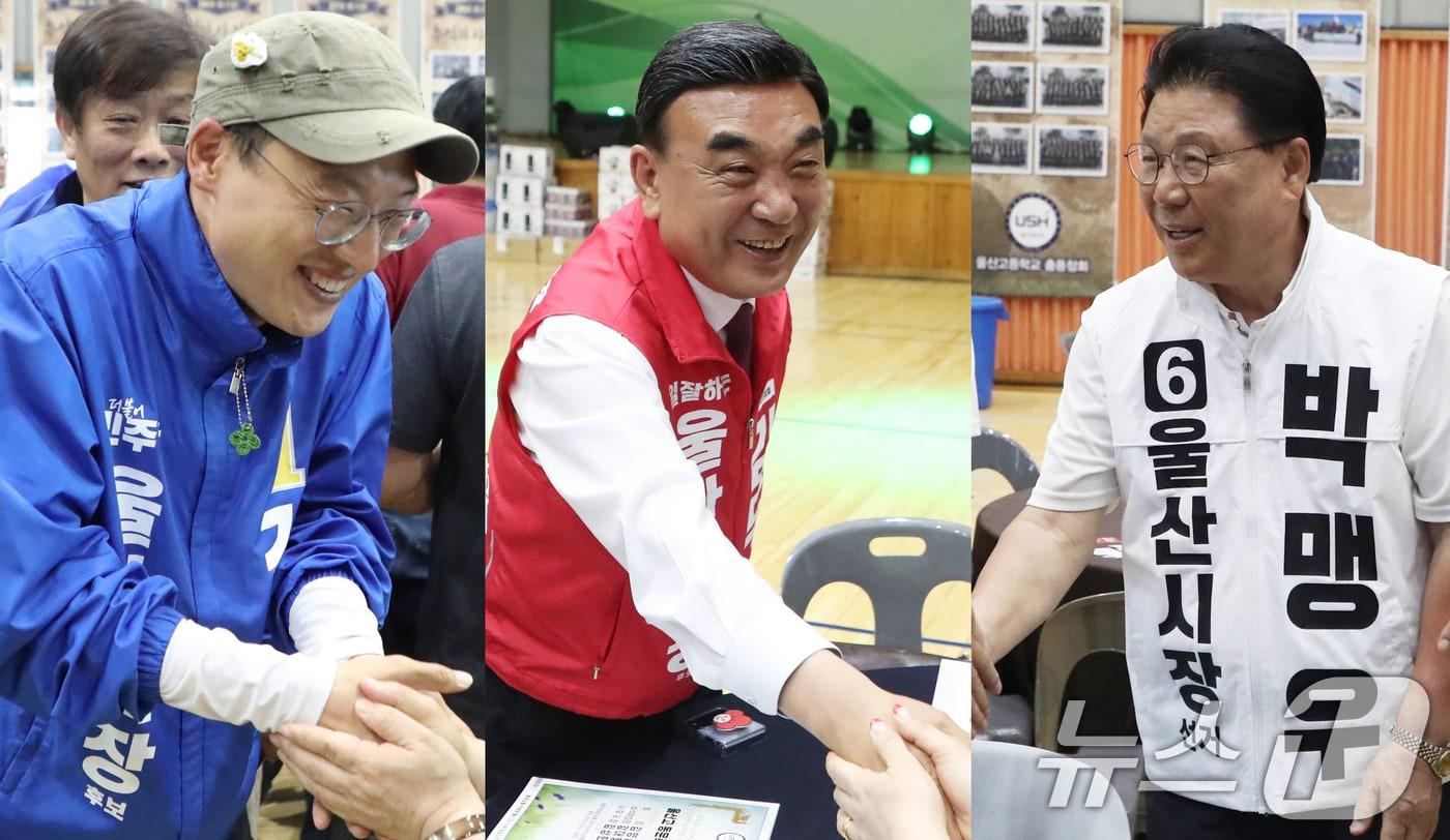 본문 이미지 - 김상욱 더불어민주당(왼쪽부터), 김두겸 국민의힘, 박맹우 무소속 울산시장 후보가 31일 울산고등학교 체육관에서 열린 총동창회 가족한마음축전 행사에 참석해 지지를 호소하고 있다. 2026.5.31 ⓒ 뉴스1 조민주 기자