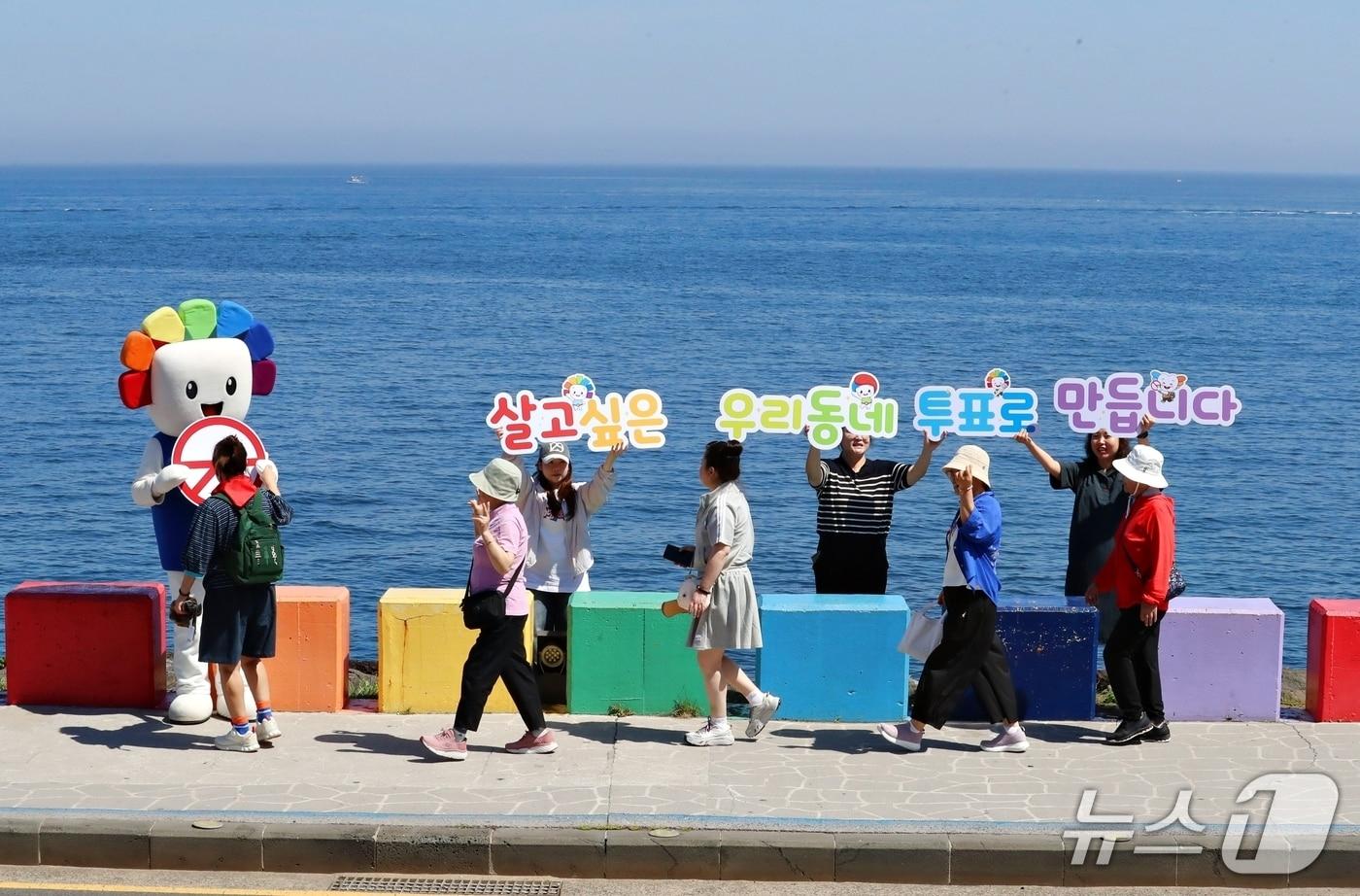 본문 이미지 - 제주특별자치도 선거관리위원회 투표 독려 캠페인 현장.(제주특별자치도 선거관리위원회 제공, 재판매 및 DB 금지)
