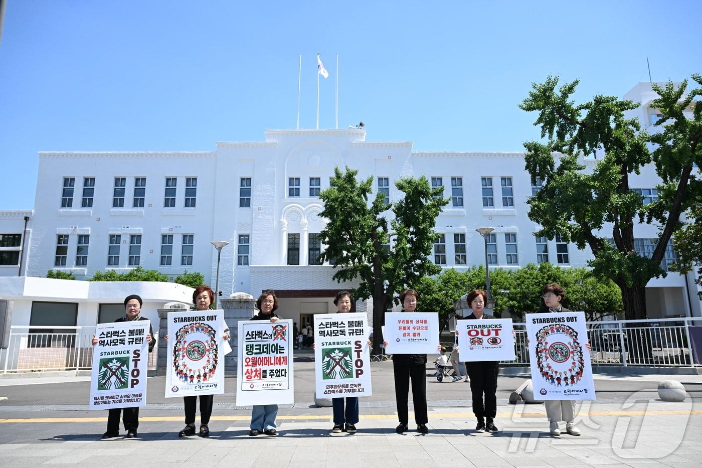 본문 이미지 - 오월어머니집 회원들이 31일 광주 동구 5·18민주광장에서 기자회견을 열고 스타벅스 코리아를 향해 책임있는 조치를 촉구하고 있다. (독자제공. 재판매 및 DB 금지) 