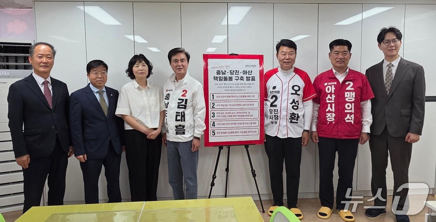 본문 이미지 - 김태흠 충남도지사 후보가 오성환 당진시장 후보와 맹의석 아산시장 후보와 함께 당진시 내 예꿈지역아동센터에서 초등 돌봄 체계 구축 등 5대 과제 공약 협약식을 갖고 관계자들과 기념촬영을 하고 있다.(재판매 및 DB금지)2026.5.31ⓒ 뉴스1 김태완 기자