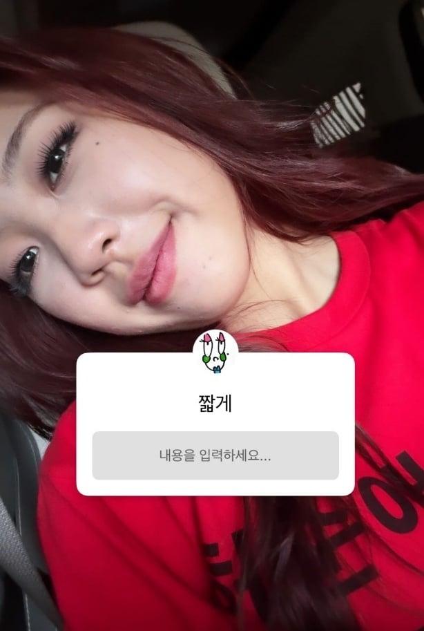 본문 이미지 - 이영지 SNS 갈무리