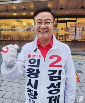 본문 이미지 - 김성제 국민의힘 경기 의왕시장 후보. (김 후보 선거캠프 제공. 재판매 및 DB 금지) 2026.5.31/뉴스1