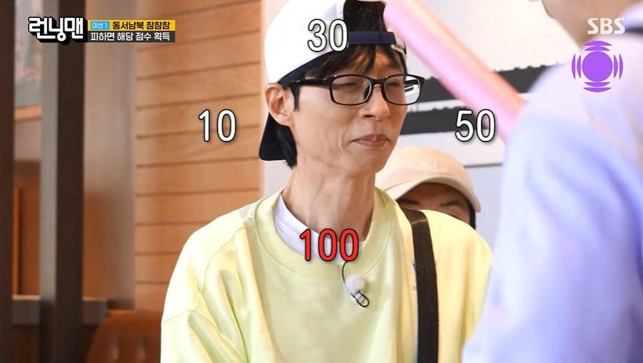 본문 이미지 - SBS '런닝맨' 갈무리