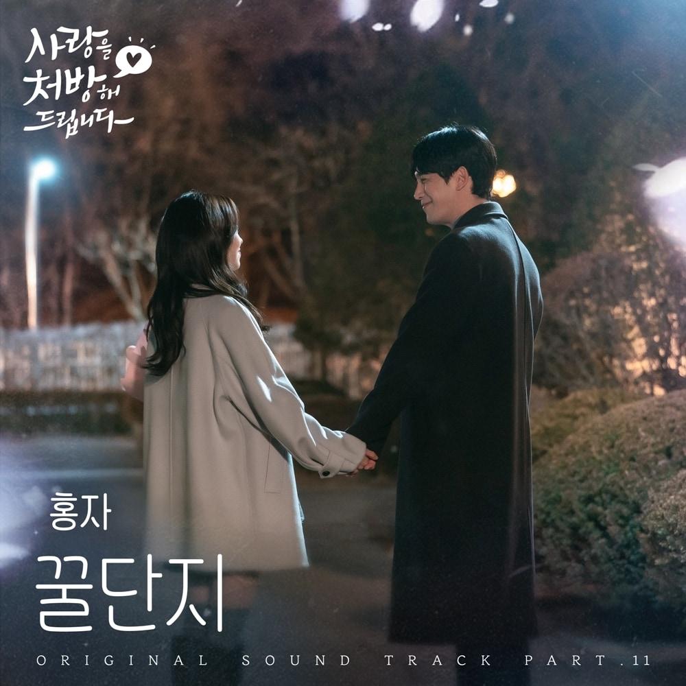 본문 이미지 - 냠냠엔터테인먼트 제공