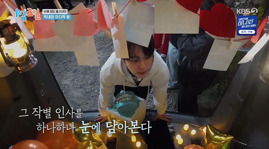 본문 이미지 - KBS2 '1박2일' 갈무리