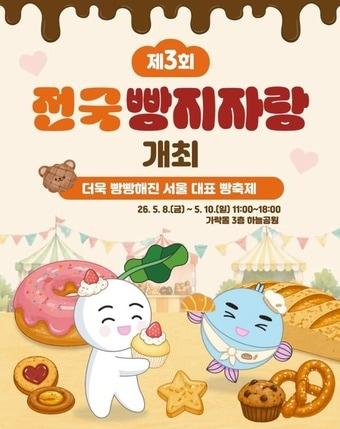 본문 이미지 - (서울시농수산식품공사 인스타그램)