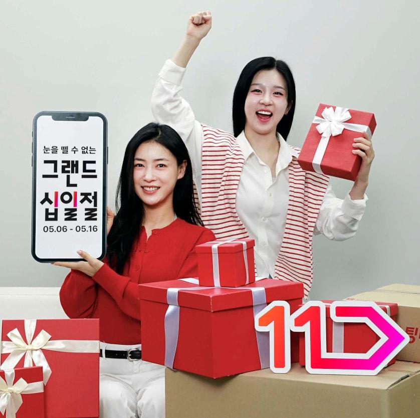 본문 이미지 - (11번가 제공)