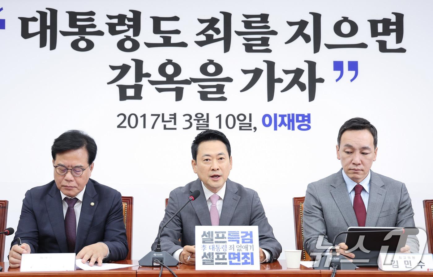 본문 이미지 - 장동혁 국민의힘 대표와 송언석 원내대표가 4일 서울 여의도 국회에서 열린 최고위원회의에서 대화하고 있다. 2026.5.4 ⓒ 뉴스1 신웅수 기자