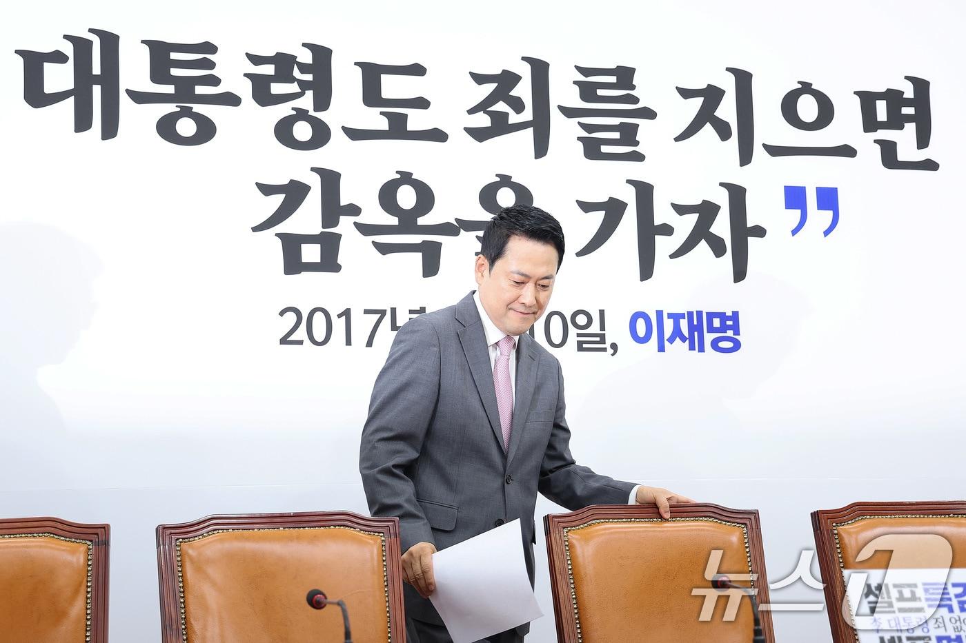 본문 이미지 - 장동혁 국민의힘 대표가 4일 서울 여의도 국회에서 열린 최고위원회의에 참석하고 있다. 2026.5.4 ⓒ 뉴스1 신웅수 기자