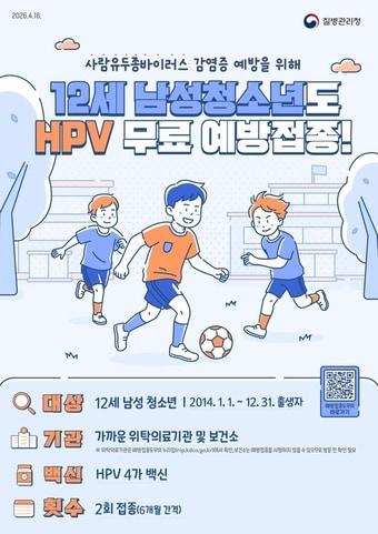 본문 이미지 - 마포구