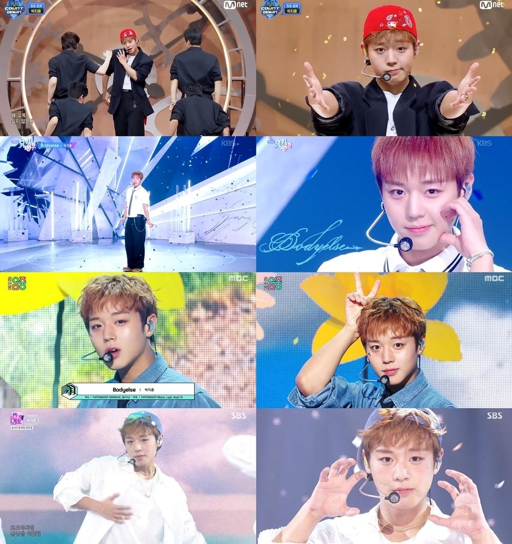 본문 이미지 - 박지훈