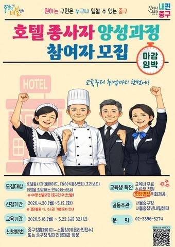 본문 이미지 - 서울 중구