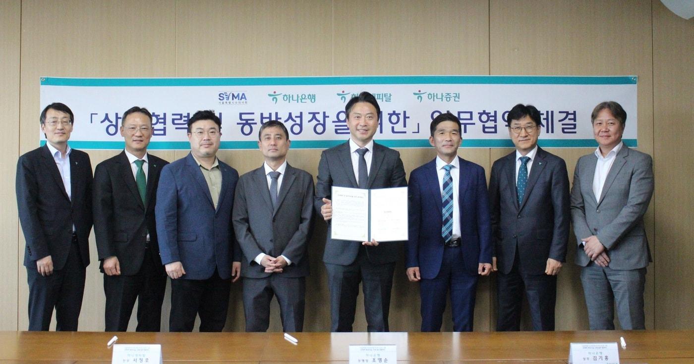 본문 이미지 - 서울시수의사회와 하나금융그룹은 4월 29일 업무협약을 맺었다(수의사회 제공). ⓒ 뉴스1