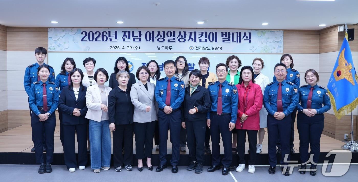 본문 이미지 - 전남경찰청과 전남 여성일상지킴이들이 위촉식 후 기념사진을 촬영하고 있다.(사진=전남경찰청 제공. 재판매 및 DB 금지)