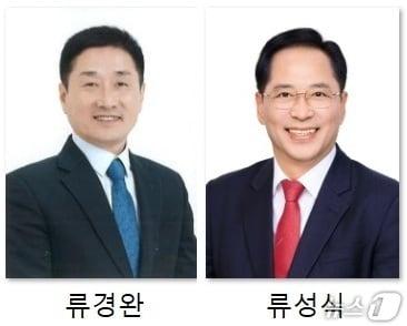 본문 이미지 - 남해군수 후보들.
