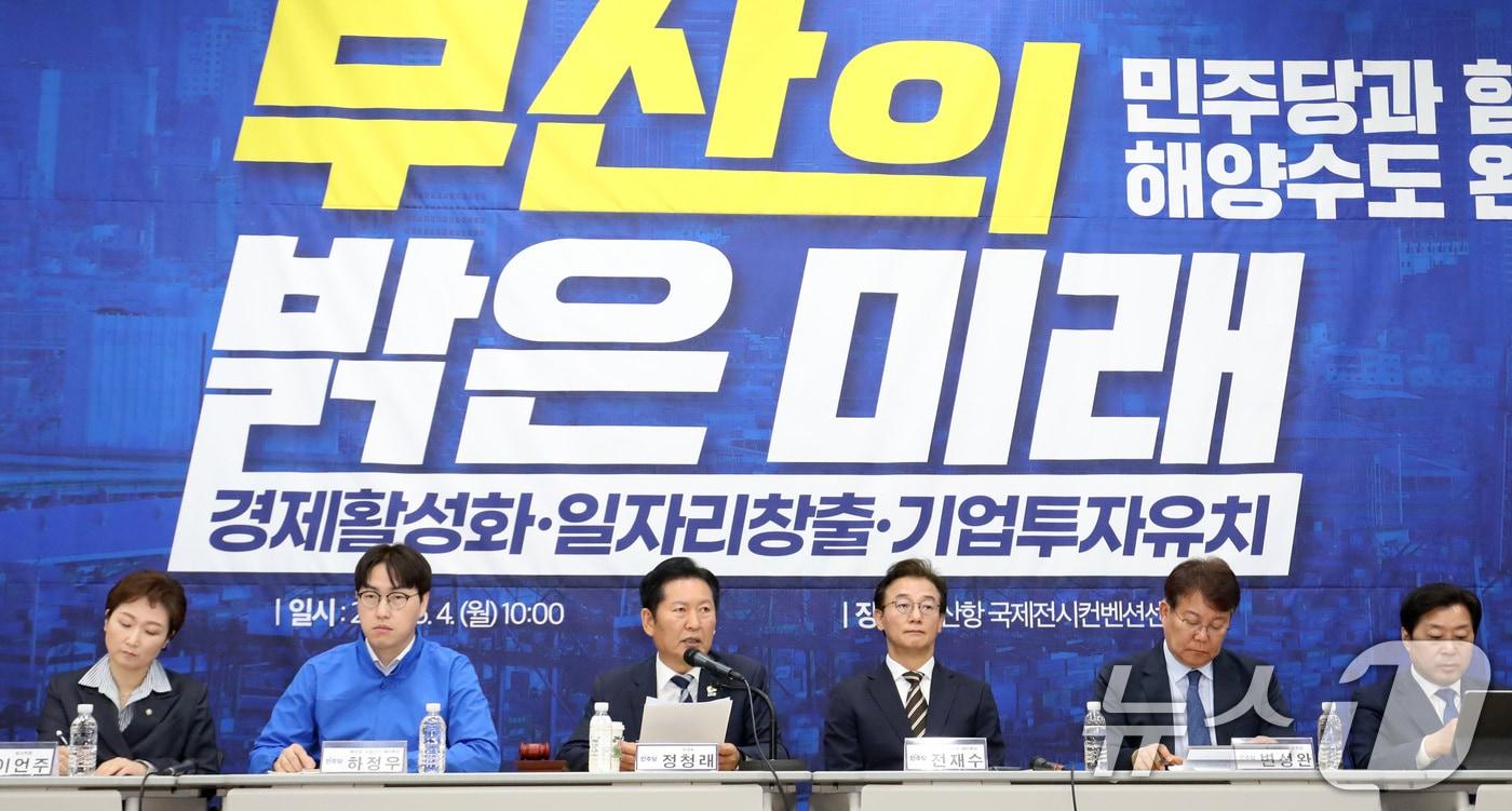 본문 이미지 - 정청래 더불어민주당 대표가 4일 오전 부산 동구 부산항국제전시컨벤션센터에서 열린 부산 현장 최고위원회의에서 발언하고 있다. 2026.5.4 ⓒ 뉴스1 윤일지 기자