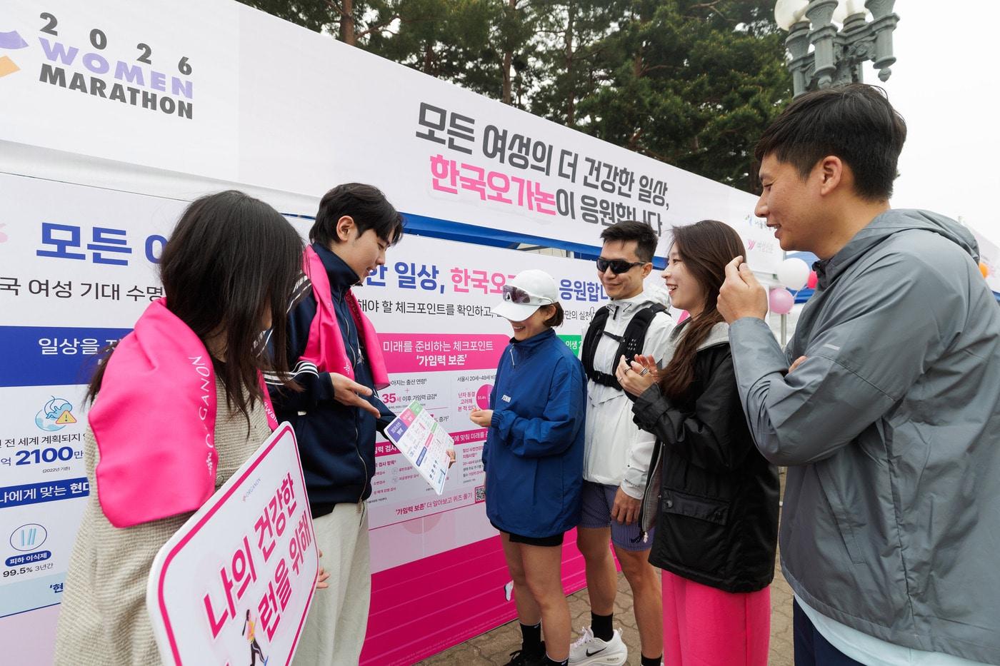 본문 이미지 - (한국오가논 제공)
