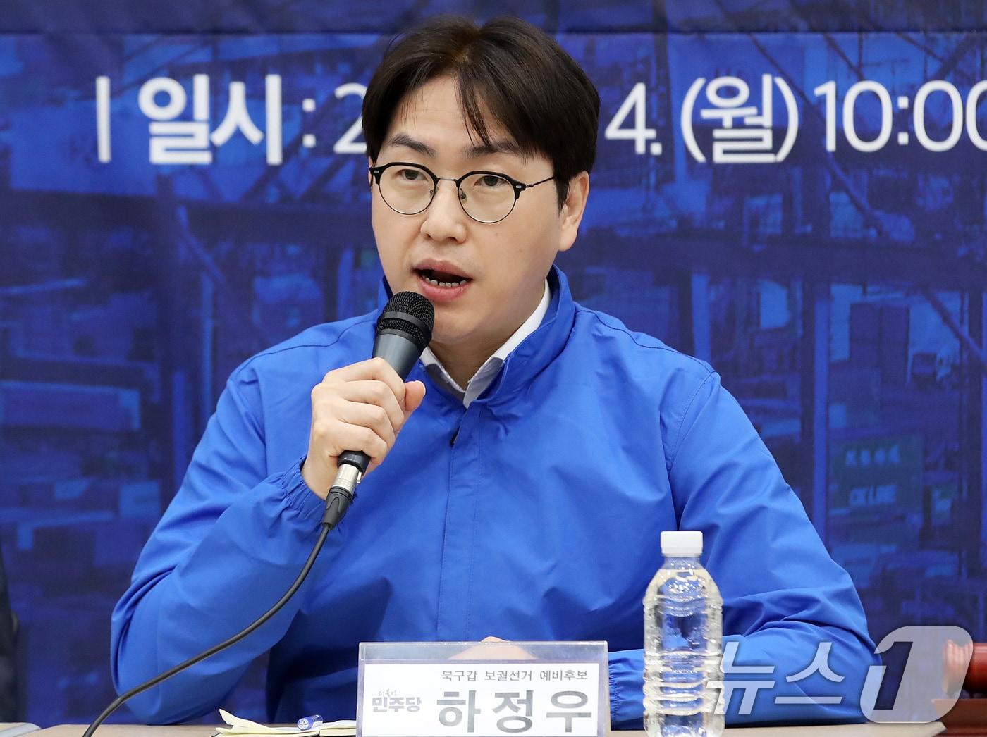 본문 이미지 - 부산 북갑 보궐선거 후보인 하정우 전 청와대 AI미래기획수석이 4일 오전 부산 동구 부산항국제전시컨벤션센터에서 열린 부산 현장 최고위원회의에서 발언하고 있다. 2026.5.4 ⓒ 뉴스1 윤일지 기자