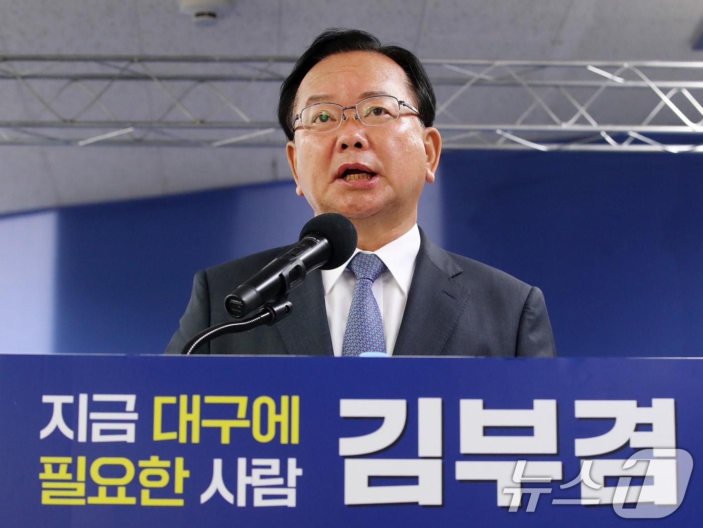 본문 이미지 - 김부겸 더불어민주당 대구시장 후보가 4일 오전 대구 달서구 선거사무소에서 6·3 지방선거 다섯 번째 공약을 발표하고 있다. 2026.5.4 ⓒ 뉴스1 공정식 기자
