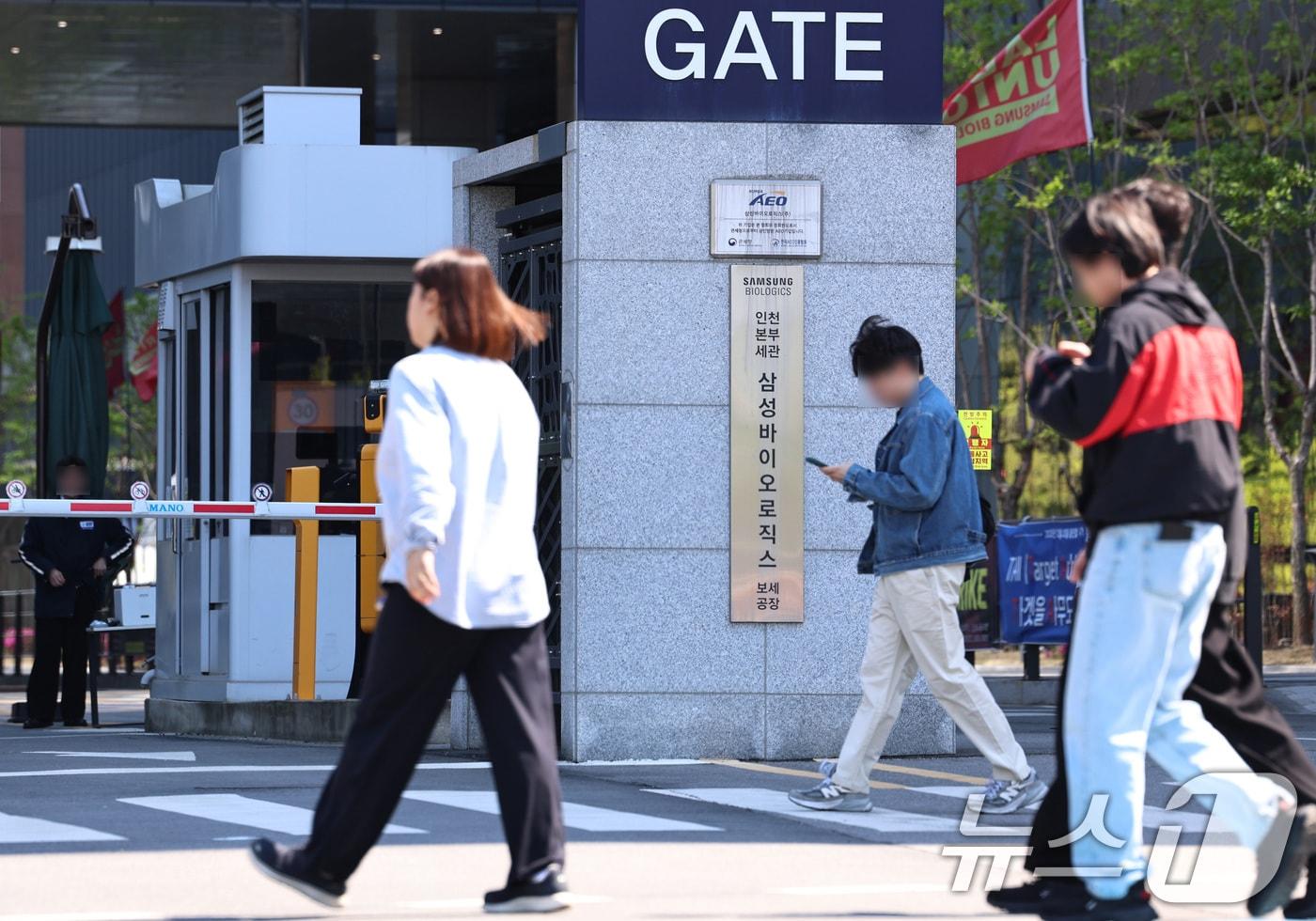 본문 이미지 - 삼성바이오로직스 노조가 전면파업을 시작한지 나흘째인 4일 인천 송도 삼성바이오로직스 본사의 모습. 2026.5.4 ⓒ 뉴스1 구윤성 기자