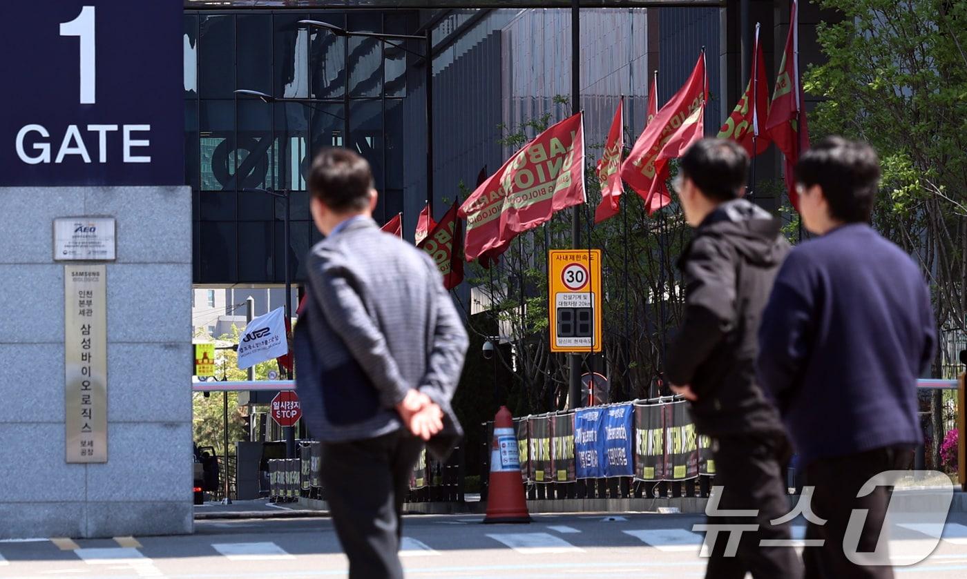 본문 이미지 - 삼성바이오로직스 노조가 전면파업을 시작한지 나흘째인 4일 인천 송도 삼성바이오로직스 본사에 노조 깃발이 펄럭이고 있다. 사측과 노조는 이날 고용노동부 중부지방고용노동청 중재로 비공개 협상을 진행하고 있다. 2026.5.4 ⓒ 뉴스1 구윤성 기자