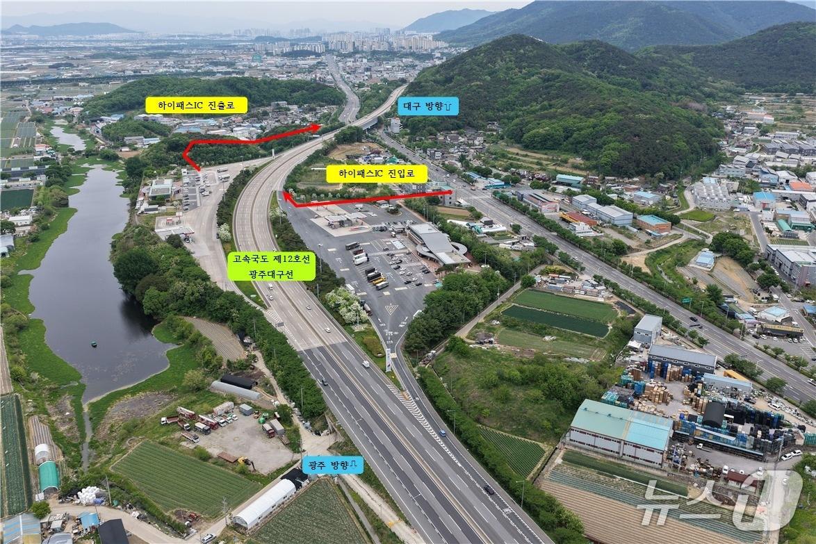 본문 이미지 - 대구 달성군이 한국도로공사와 협력해 2028년 12월까지 신설하는 논공휴게소 하이패스IC 예정지.(대구 달성군 제공. 재판매 및 DB금지)