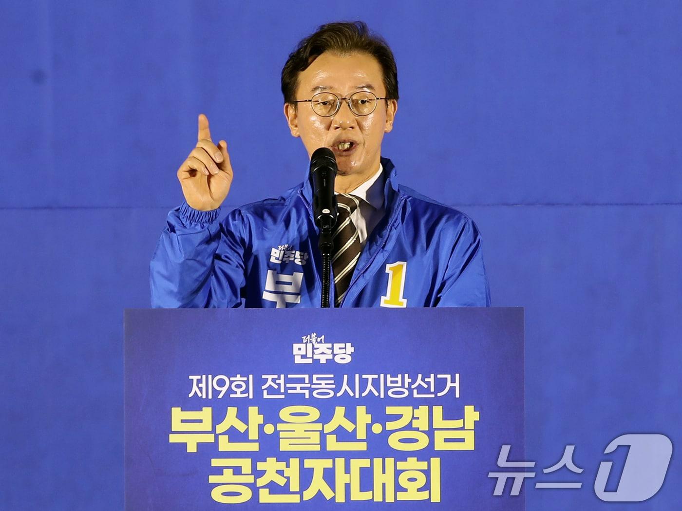 본문 이미지 - 전재수 더불어민주당 부산시장 후보가 4일 부산 동구 부산항국제전시컨벤션센터에서 열린 부산·울산·경남 공천자대회에서 발언하고 있다. 2026.5.4 ⓒ 뉴스1 윤일지 기자