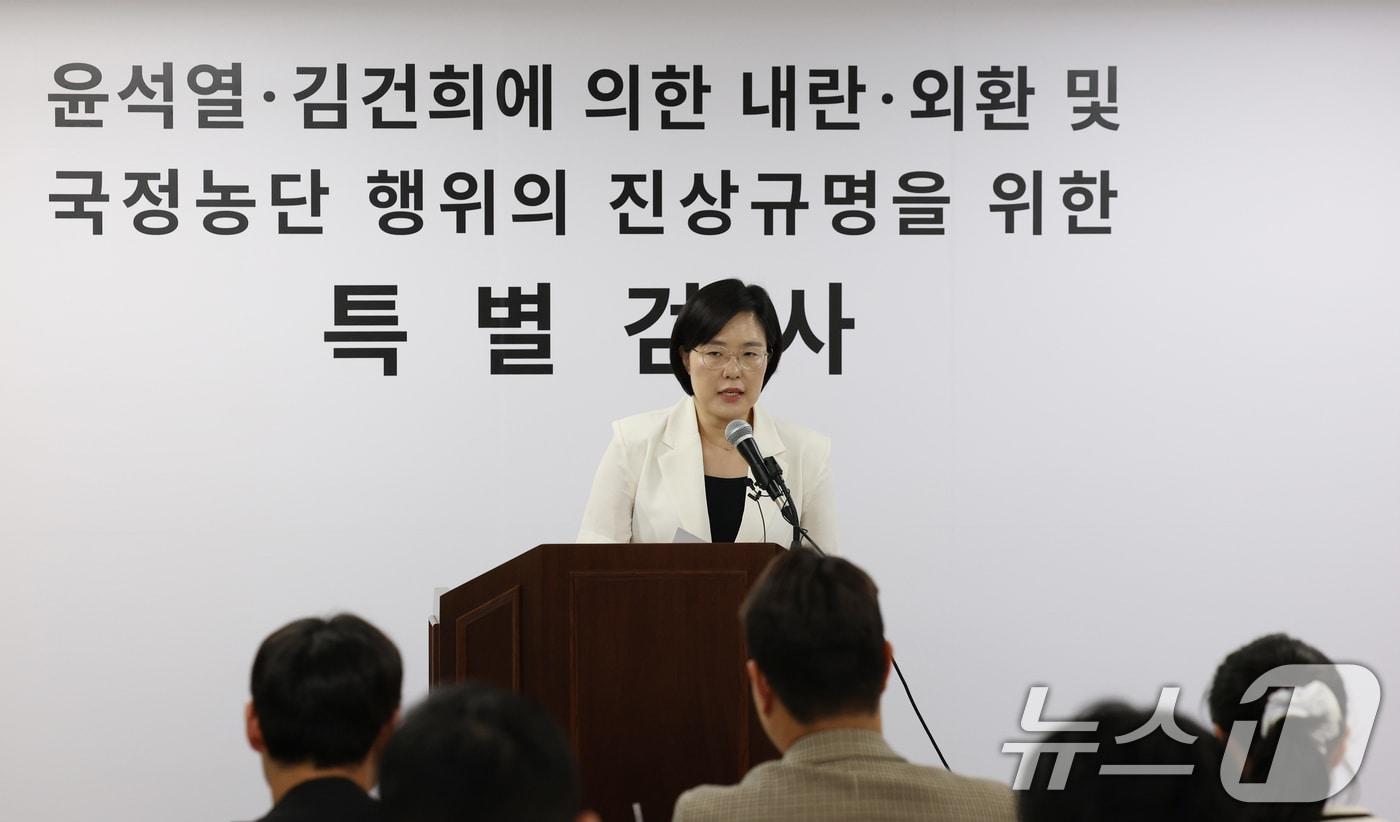 본문 이미지 - 김지미 특검보가 4일 경기 과천시 별양동 2차 종합특검 사무실에서 정례 브리핑을 하고 있다. 2026.5.4 ⓒ 뉴스1 김영운 기자