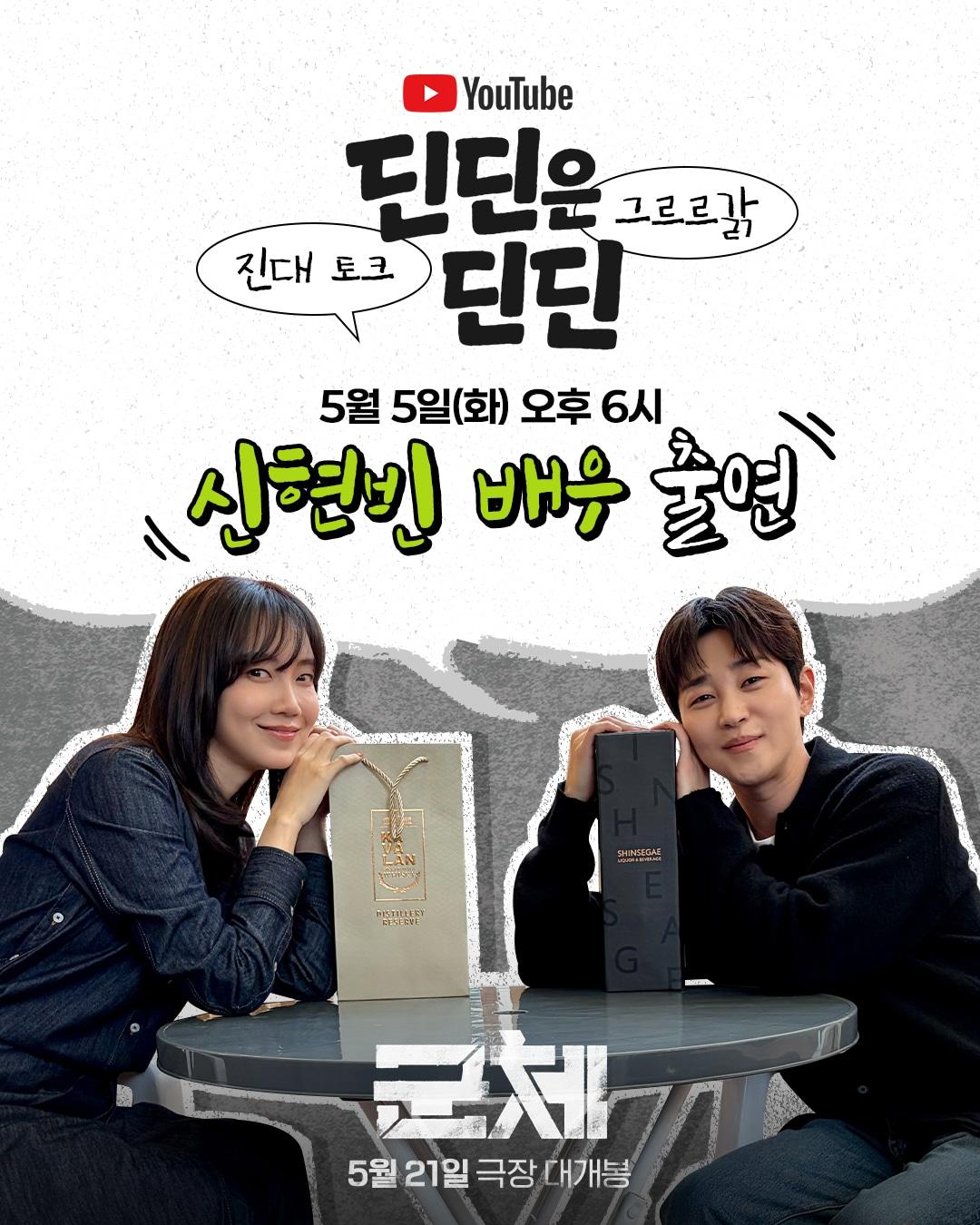 본문 이미지 - '딘딘은 딘딘'