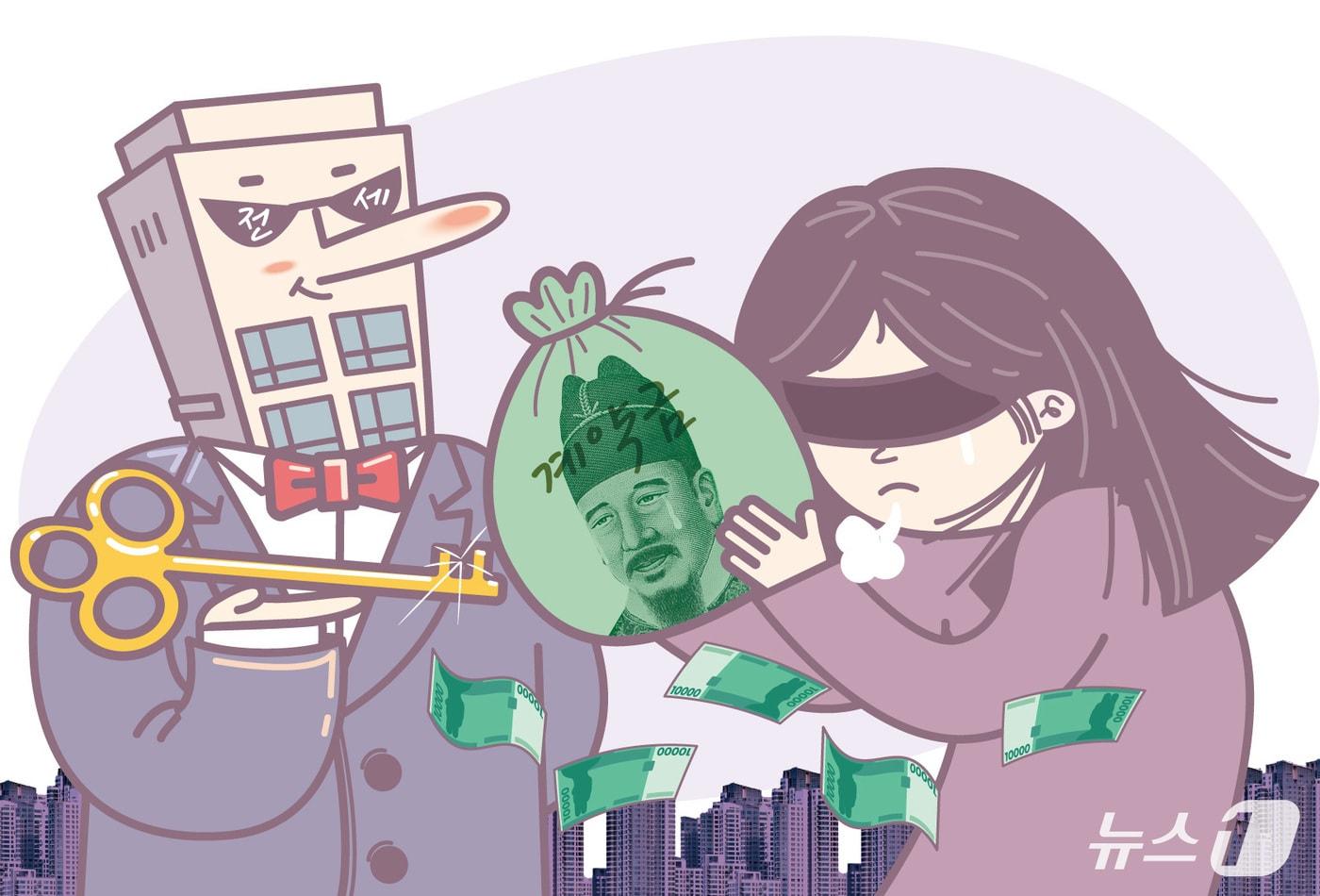 본문 이미지 - 노룩 전세 ⓒ 뉴스1 김초희 디자이너