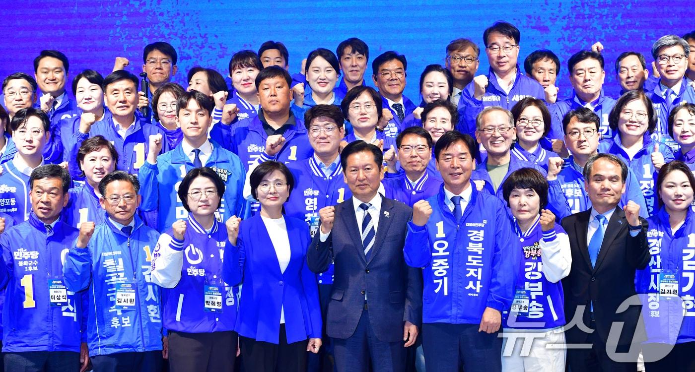 본문 이미지 - 정청래 더불어민주당 대표가 4일 오후 경북 포항시 북구 라한호텔에서 열린 경북 공천자 대회에서 참석자들과 기념촬영을 하고 있다. 2026.5.4 ⓒ 뉴스1 최창호 기자