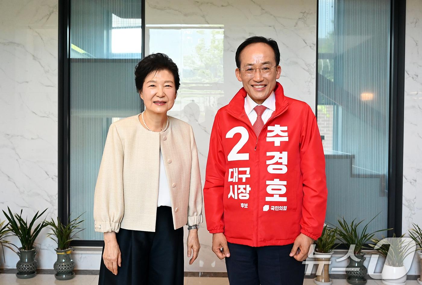 본문 이미지 - 국민의힘 추경호 대구시장 후보가 4일 오후 대구 달성군 박근혜 전 대통령 사저를 찾아 박 전 대통령과 기념촬영을 하고 있다. (추경호 캠프 제공. 재판매 및 DB 금지) 2026.5.4 ⓒ 뉴스1 공정식 기자