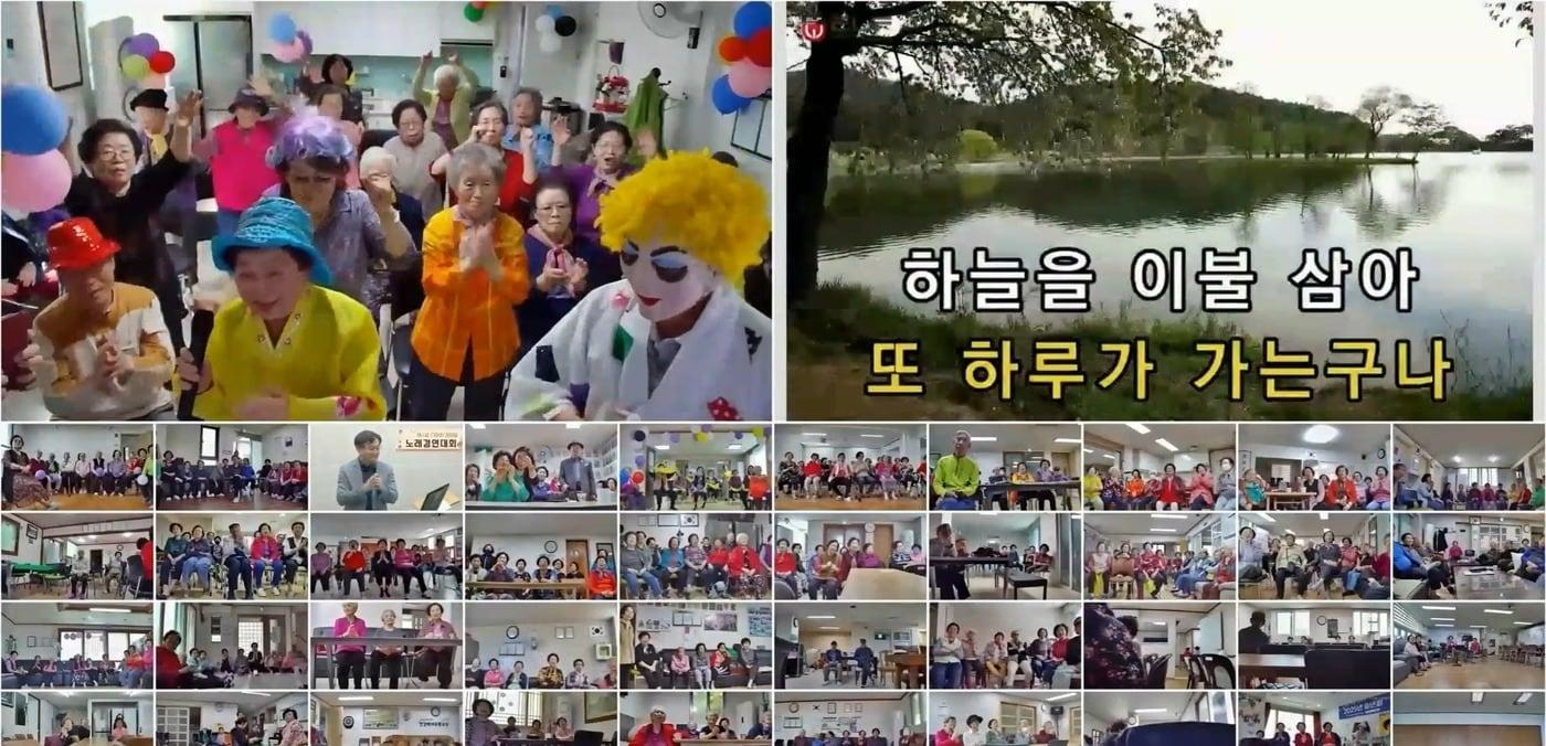 본문 이미지 - 동대문구 '스마트경로당 노래자랑 대회'