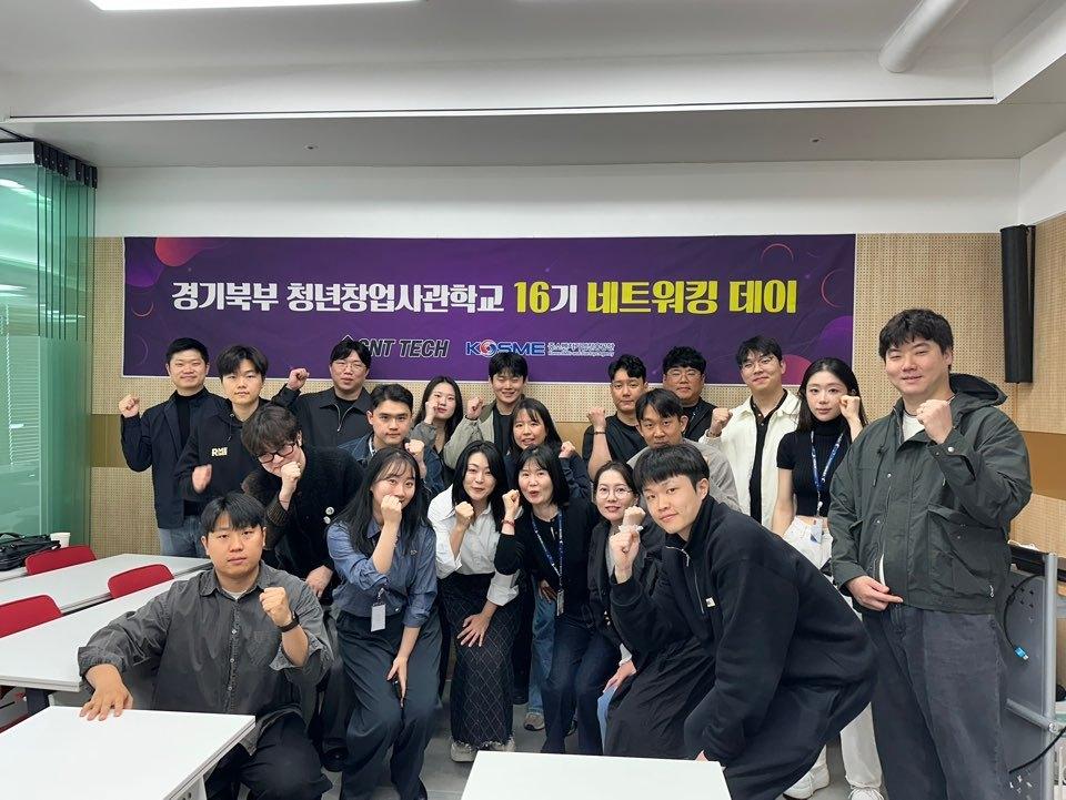 본문 이미지 - 씨엔티테크가 청년창업사관학교 입교생을 대상으로 비즈매칭데이를 열었다. (씨엔티테크 제공)