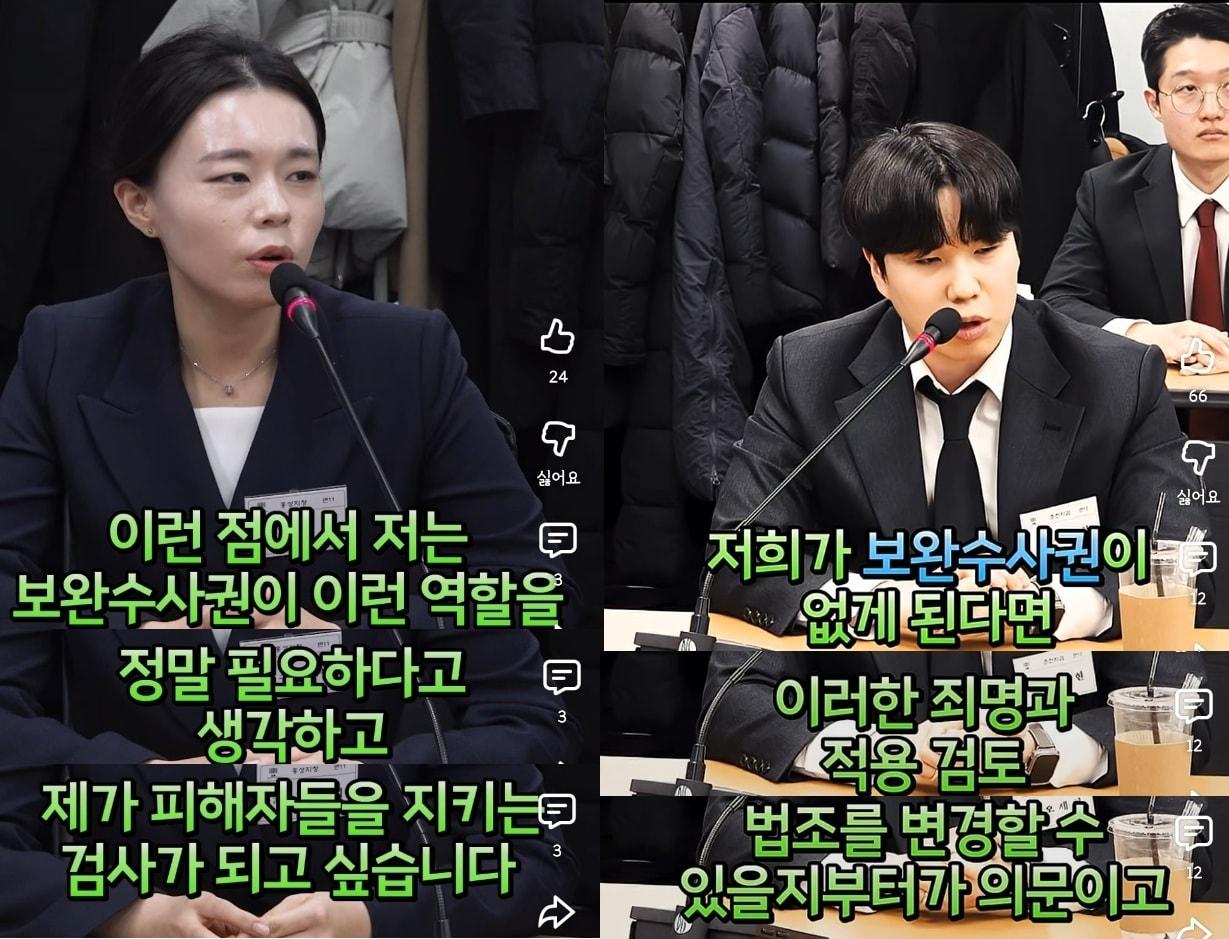 본문 이미지 - 법무부가 공식 유튜브 채널 '법무부TV'를 통해 게재한 쇼츠 영상에서 현직 검사들이 보완수사를 통해 실체적 진실을 규명한 사례를 소개하며 보완수사권의 필요성을 강조하고 있다.(법무부TV 갈무리)