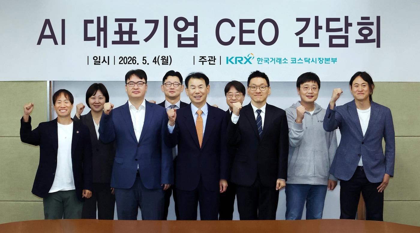 본문 이미지 - 한국거래소 제공