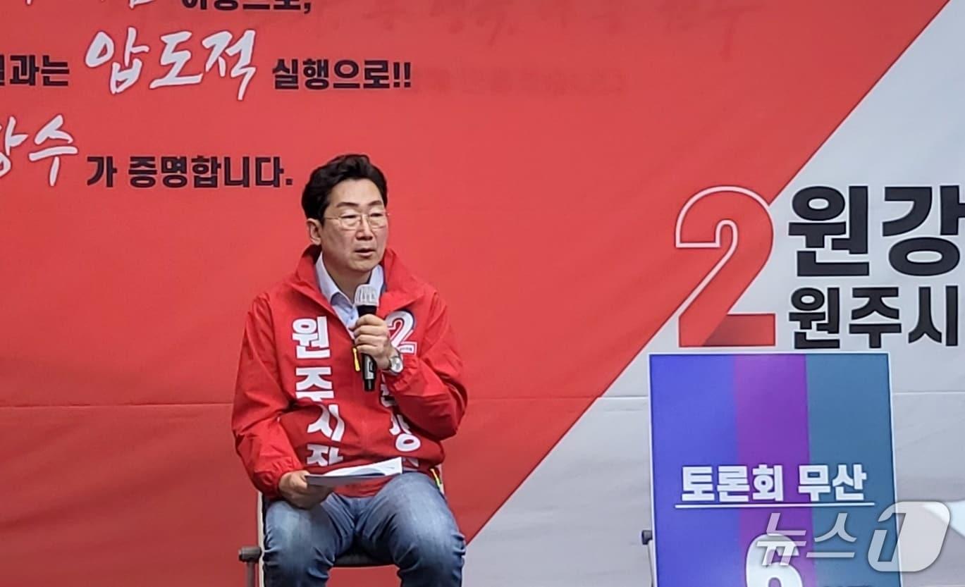 본문 이미지 - 원강수 민선 9기 국민의힘 강원 원주시장 후보가 4일 원주시청에서 회견을 열고 어린이와 청소년에 대한 공약을 발표하고 있다. 2026.5.4/뉴스1 신관호 기자