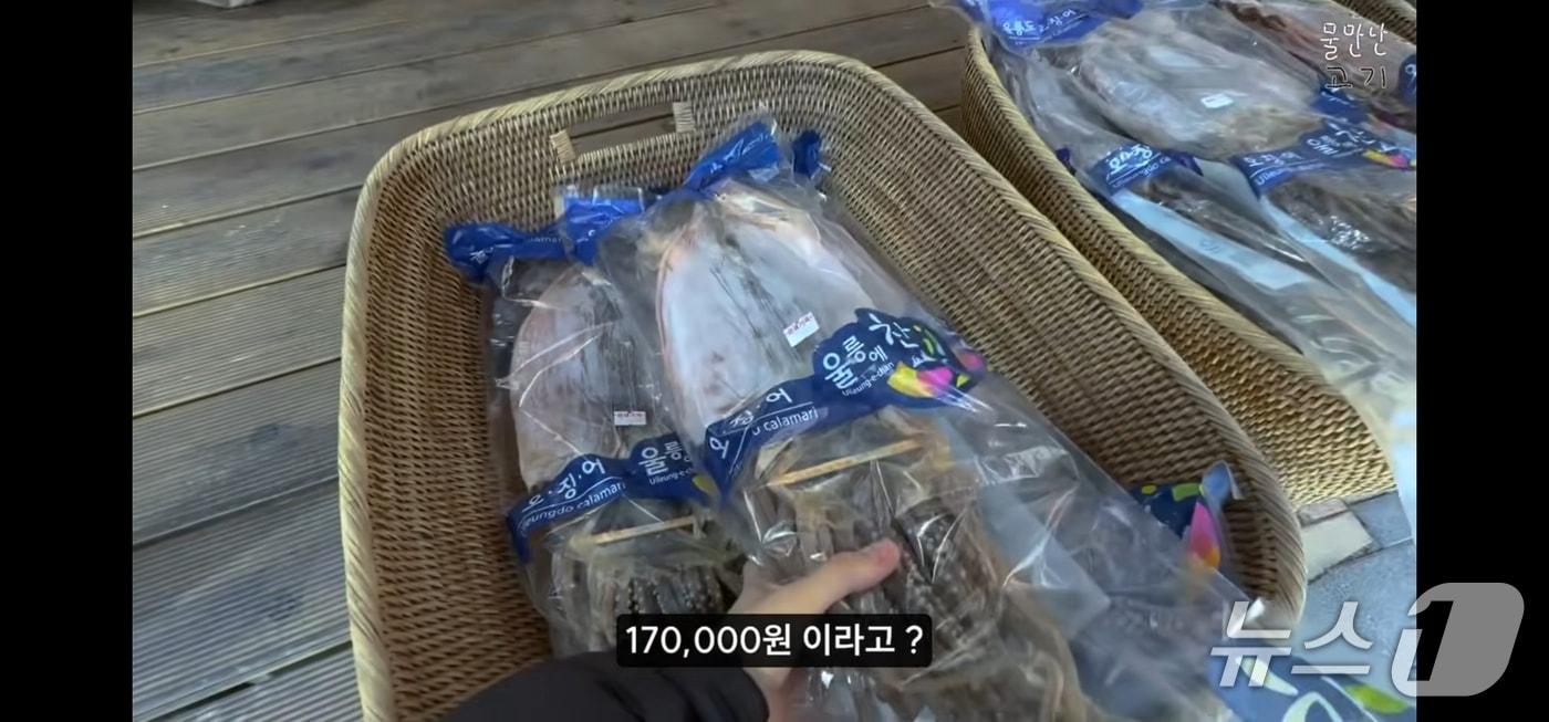 본문 이미지 - 유튜브 '물만난고기' 채널에서 울릉도 기념품 판매점에서 17만원 짜리 마른오징어를 보고 유튜버가 가격을 다시 한번 확인하고 있다.(물만난고기 유튜브 채널)2026.5.4/뉴스1