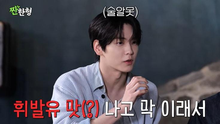 본문 이미지 - 유튜브 '짠한형 신동엽' 화면 캡처