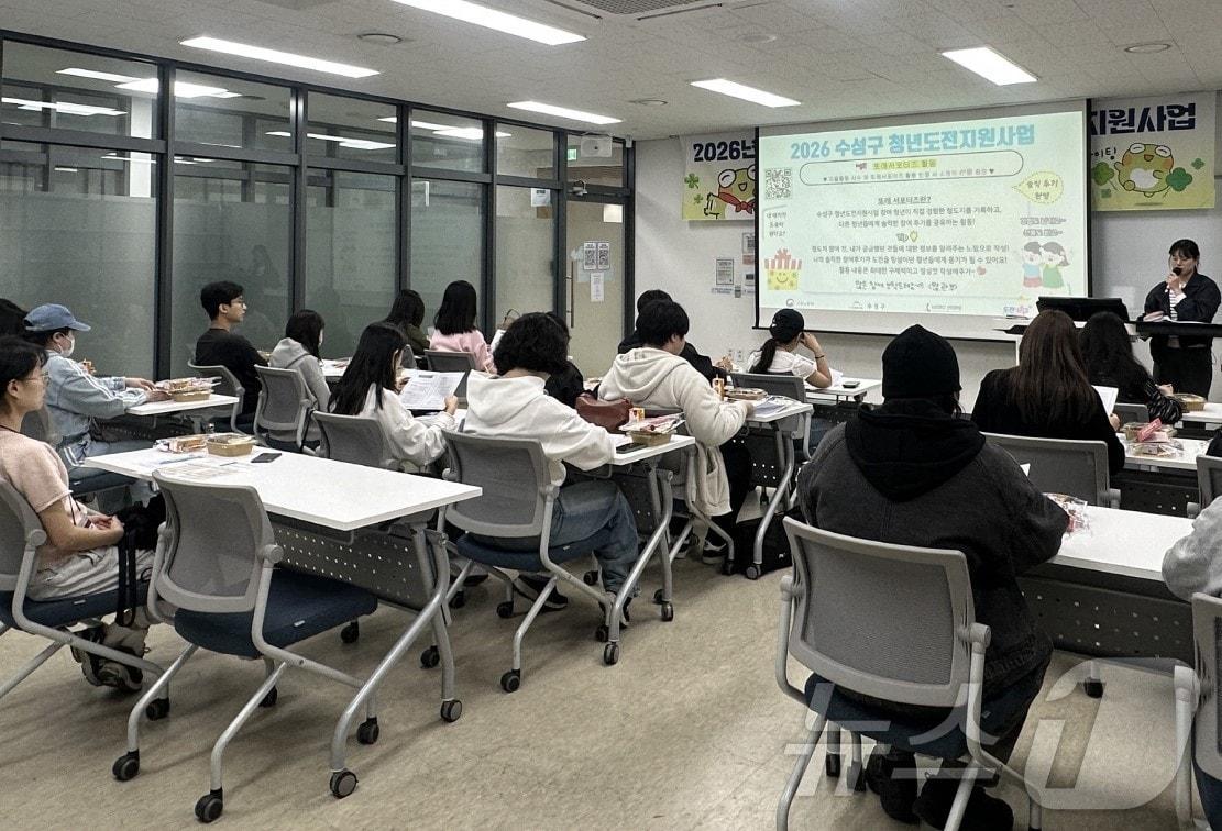 본문 이미지 - 대구정책연구원과 경북연구원 분석에 따르면 6일 대구·경북 청년 취업 문제는 일자리 부족이 아닌 ‘진입·유지·이탈’ 구조에서 발생하는 것으로 나타났다.(대구 수성구청 제공. 재판매 및 DB금지) /뉴스1
