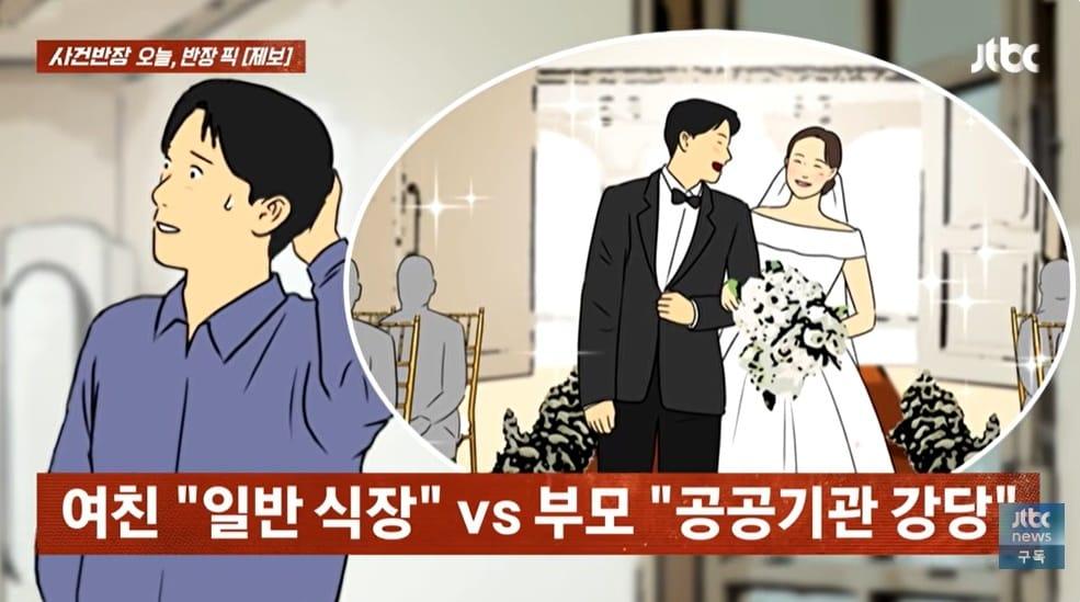 본문 이미지 - (JTBC '사건반장' 갈무리)