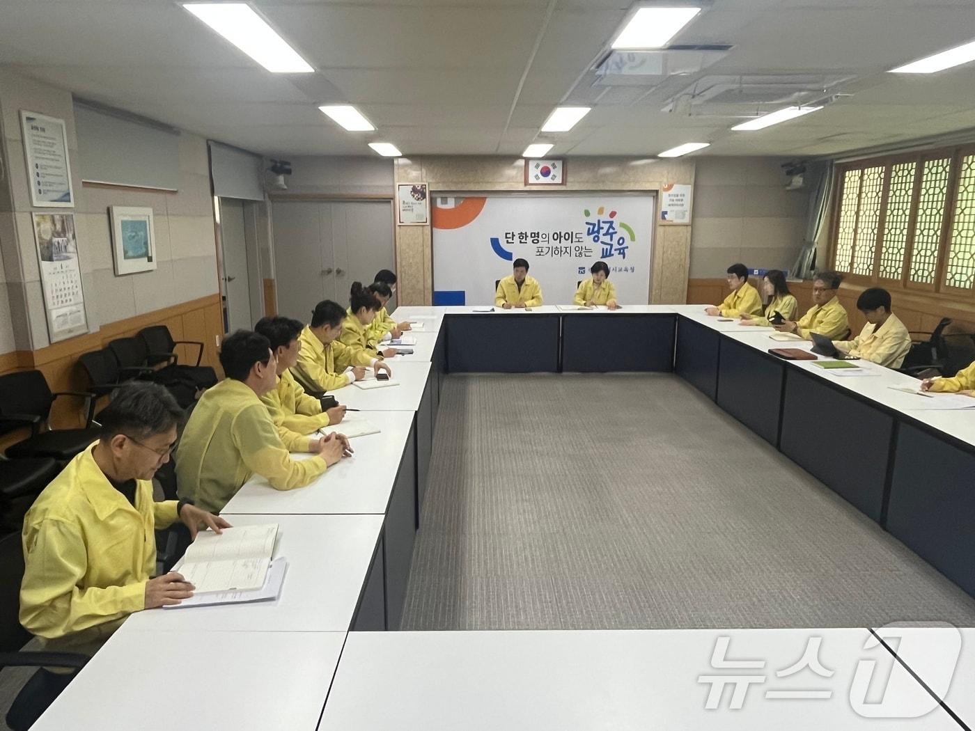 본문 이미지 - 광주시교육청이 5일 여고생 흉기피습 사건 관련 비상긴급대책회의를 갖고 있다.(광주시교육청 제공. 재배포 및 DB 금지)