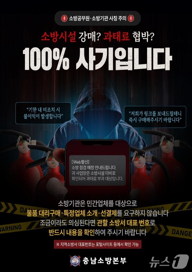 본문 이미지 - ⓒ 뉴스1 